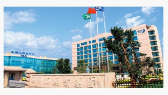 《yl23455永利官网：2024年半年度报告》