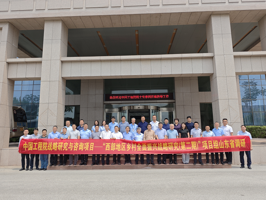 中国工程院院士专家团来yl23455永利官网调研指导