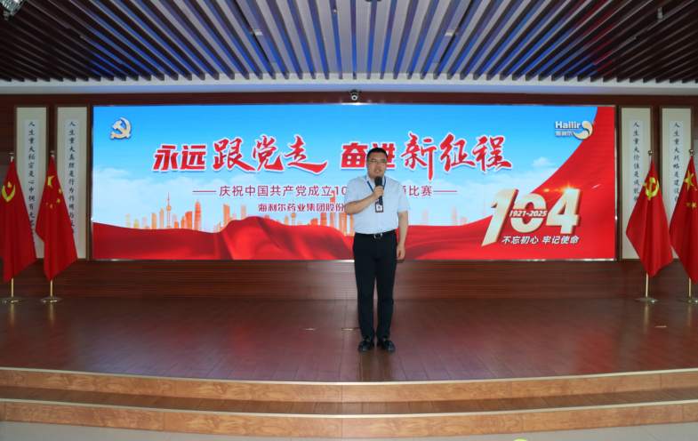 永远跟党走，奋进新征程——yl23455永利官网庆祝建党104周年朗诵比赛圆满落幕